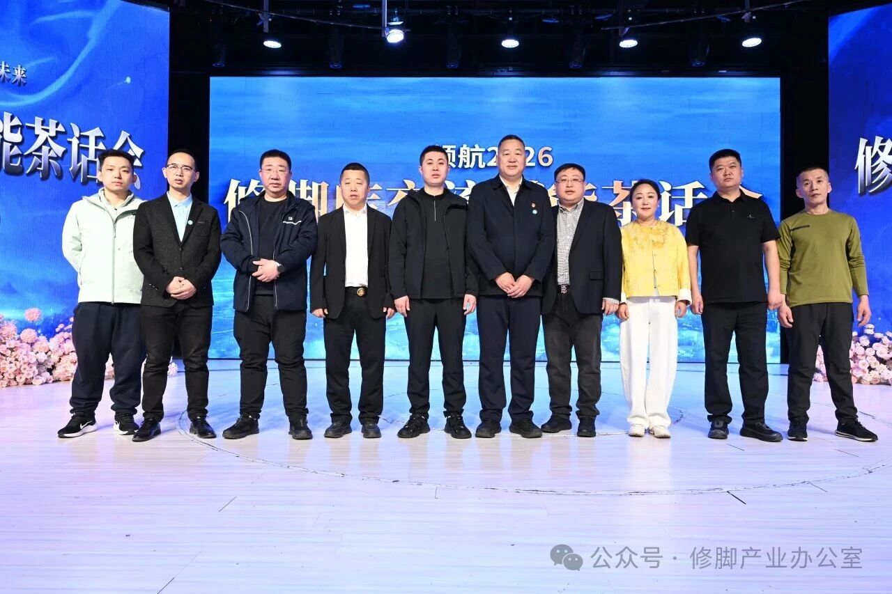 哈爾濱修腳茶話(huà)會(huì)實(shí)錄：張海生實(shí)戰(zhàn)分享，門(mén)店業(yè)績(jī)翻番干貨全曝光！